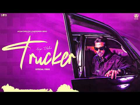 Trucker — watch video