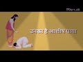 Guru Mein Sansar Samaya Unka  hai Ashish paya 🙏🙏🙏🙏👌👌