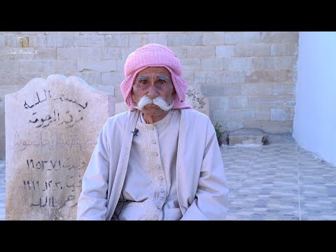 Shêx mirza لاڤژ) /شێخ میرزا)   By Fan Media K 2024