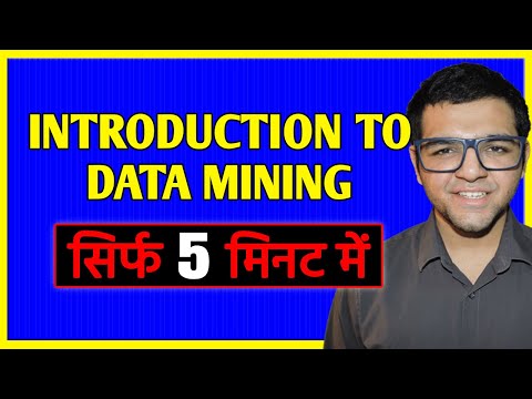 Introduction to Data Mining 🔥