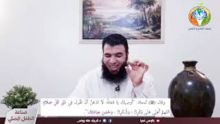 صورة ح٢٤ الصلاة والأحسنية ج2