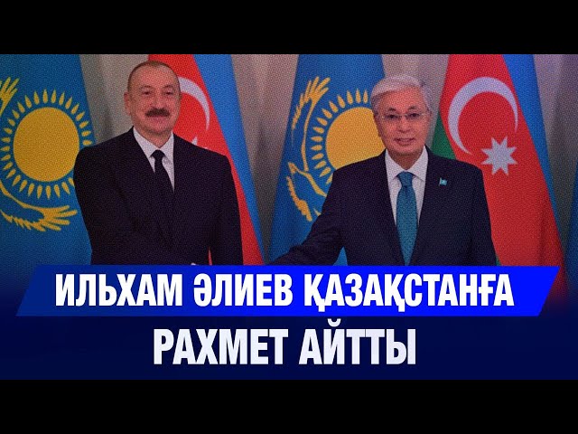 ЖАҢАЛЫҚТАР 21.10.2025
