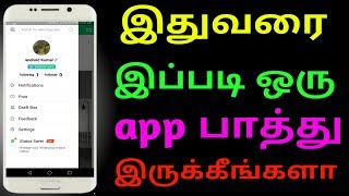 New whats app status app  VidStatus app  Tamil And