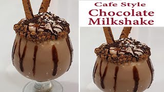 chocolate milkshake café style | कैफ़े स्टाइल चॉकलेट मिल्कशेक | summer special recipe