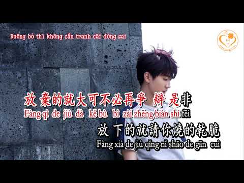 [Karaoke] Kiêu Ngạo - en(G2er) || en - 嚣张(Tiktok)