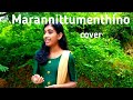 Marannittumenthino Cover Sona Stephan Cristo Thampy Malayalam Cover Randam Bhavam
