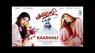 Download lagu O Nenje Song Kaadhali mp3 Download lagu O Nenje Song Kaadhali mp3