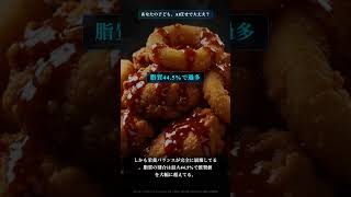 AIが作った10代の食事プラン、カロリーが700kcal足りなかった