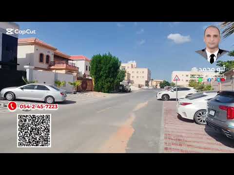 صورة مصغرة لفيديو العقار