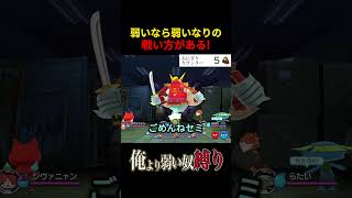 フィジカルではなく資金力で殴る #妖怪ウォッチ1 #ゲーム実況 #theriki