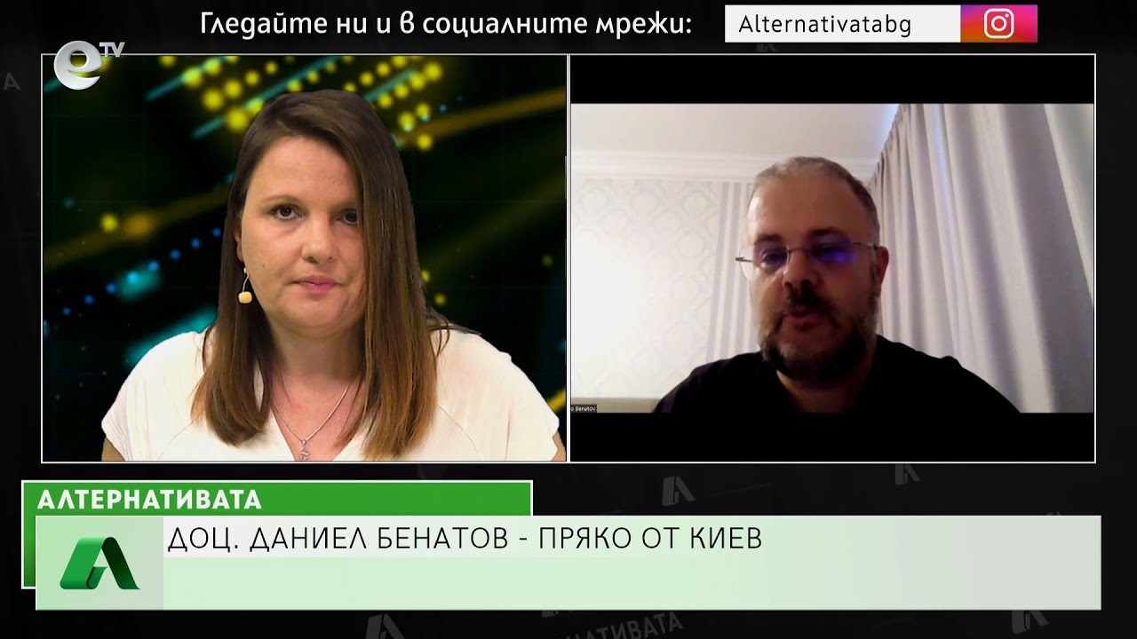 Алтернативата със Снежана Иванова 10.10.2022