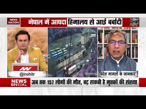 नेपाल में बाढ़