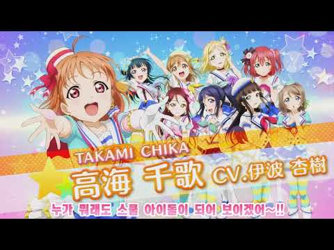 Love Live! School idol festival - 뮤직 리듬 게임 Video