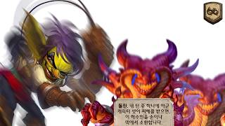 【하스스톤】맞아야 등장하는 하수인