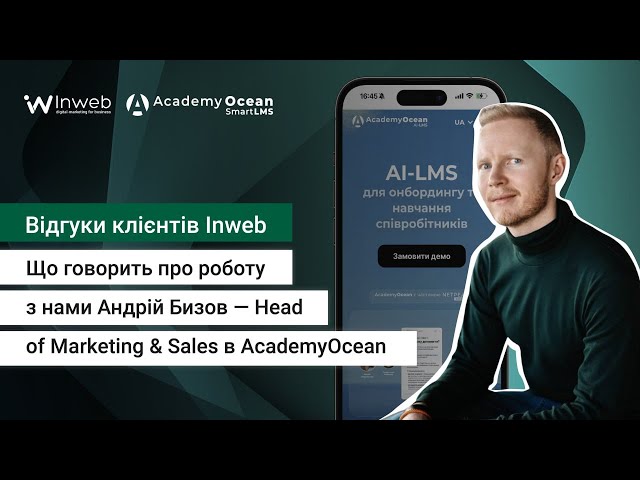 Academy Ocean - відео