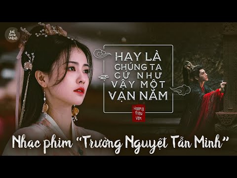 Thể hiện bởi Hoàng Tiêu Vân