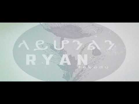 Ben X Jordan & Bek Ge'ez - Layhonlen | ላይሆንልን / Ryan fekadu remix /  -  - New Ethiopian Music