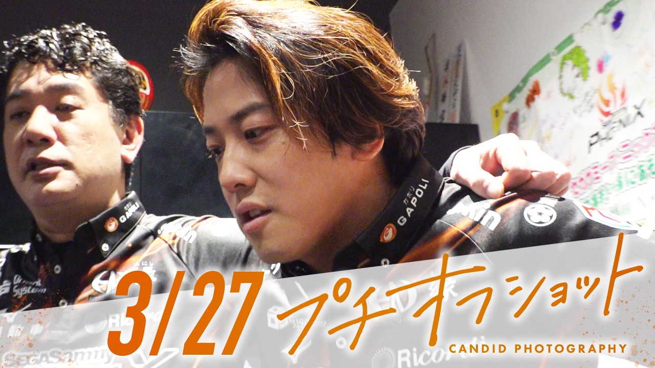 【2026/3/27 プチオフショット】#Mリーグ 2025-26｜毎週月/火/木/金/よる7時よりアベマで無料生中継＜公式＞