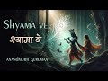 Shyama Ve Krishna Bhajan Anandmurti Gurumaa