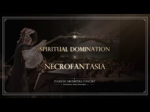 [東方 Orchestra] Spiritual Domination / Necrofantasia | 妖々跋扈 / ネクロファンタジア
