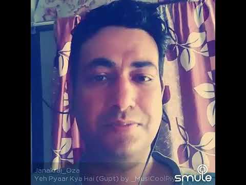 Janakraj Oza Yeh Pyaar kya hai