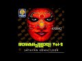 Tharaka Pennale Song HD Latest Malayalam Music 2020