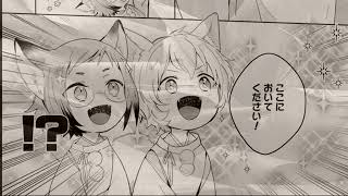 【異世界漫画最新作】 もふもふな仲間たちと囲む食卓は、世界で一番幸せな時間でした~1~33【マンガ動画】  【異世界漫画】