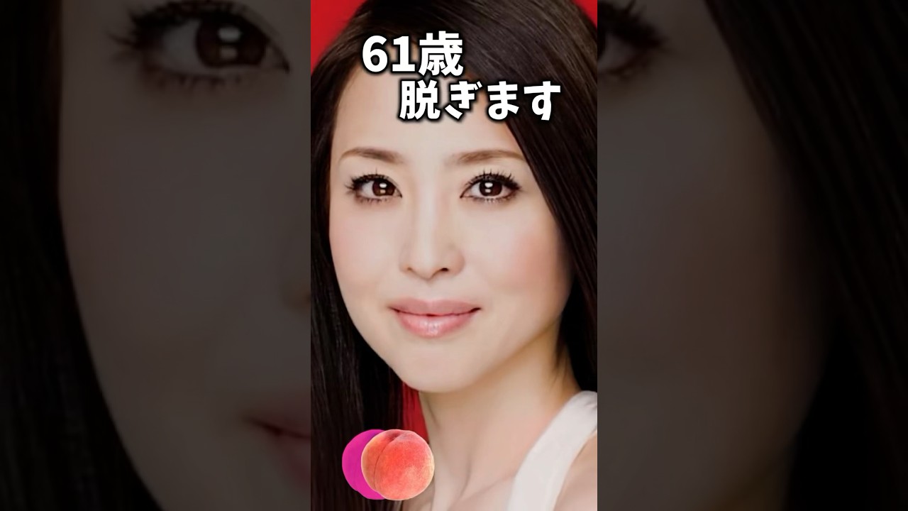 ぴったり止めると…！？　ピタ止めチャレンジ　上手く止めれたらコメント欄に報告#かわいい#shorts #女優