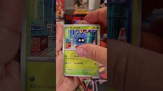 Mega Symphonia Booster # 29 #boosteropening #pokemon #pokemoncards