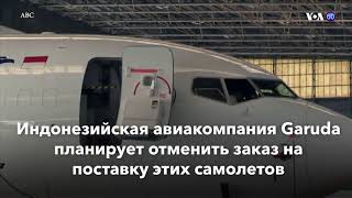 Новости США за минуту – 23 марта 2019