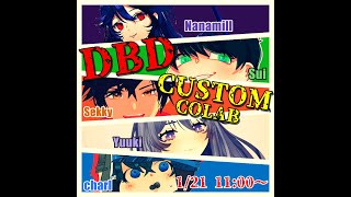 DbDカスタムクリップ！【Nanamill killer】