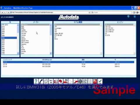 como instalar autodata 3.40 en windows vista como instalar autodata 3.40 en windows vista