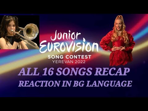 Junior Eurovision 2022 Official Video Roundup - All 16 Songs - Reaction Video #SpinTheMagic