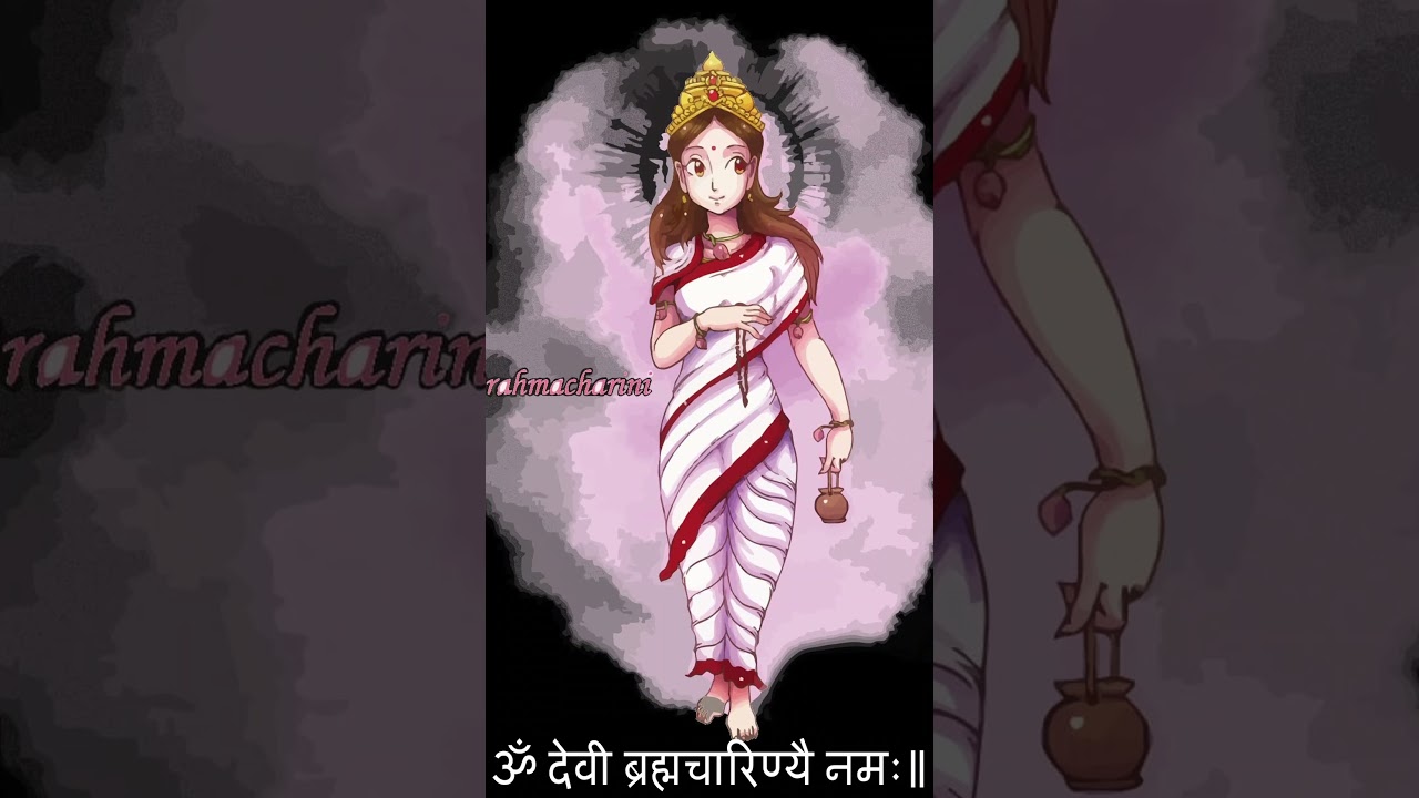 ॐ देवी ब्रह्मचारिण्यै नमः #Om Devi Brahmacharinyai Namah #navratri #navratri2026 #chaitranavratri