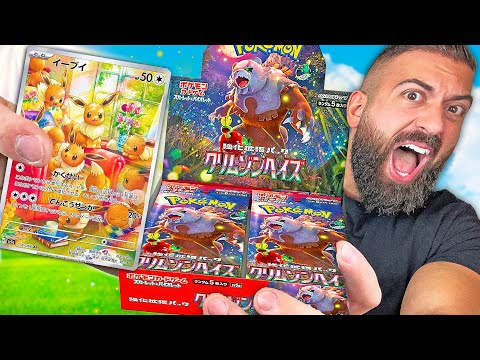 This New Pokemon Cards Set Surprised Me!