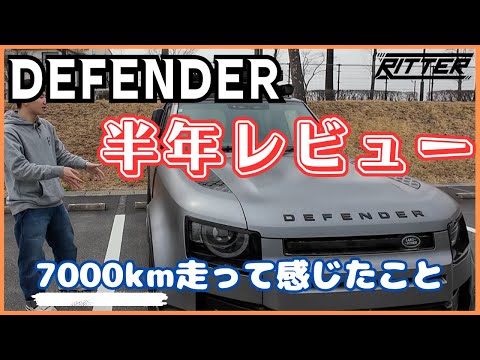 1999 ランドローバー ディフェンダー