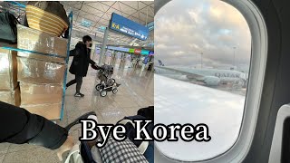 3年間の韓国生活が終わりました!元旦に韓国を出て新しい土地で新生活!24時間掛けてたどり着いた先は??韓国またね|日韓夫婦|海外移住|