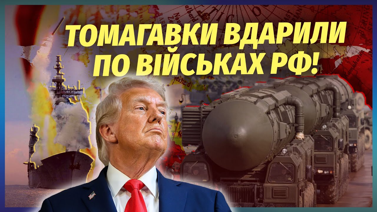 💣Терміново! РФ випустила ЯДЕРНУ СУБМАРИНУ І 12 ПОСЕЙДОНІВ. США вдарили Томаг