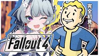 【Fallout4】#11 態度悪いやつ多いな？初Fallout！オープンワールドで、まったり旅しよう！Bethesda Game Studios開発のオープンワールドRPG！【フォールアウト実況】