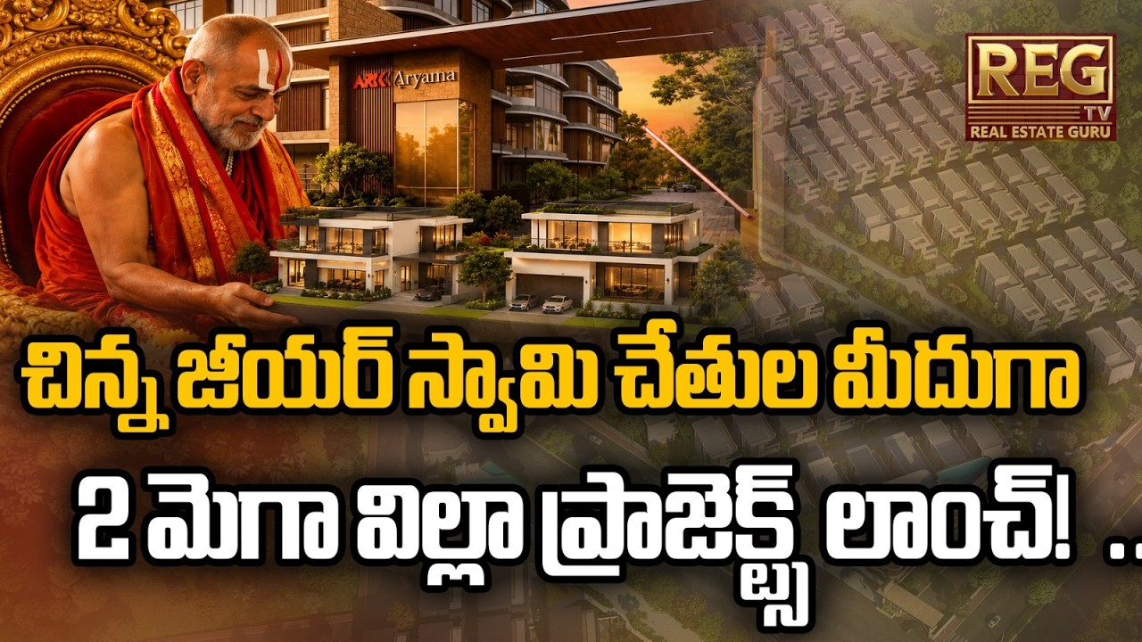 ARK Aryama & ARK Artha Villas Launched in Hyderabad | 37+ Years of Construction Expertise