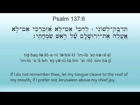 Psalm 137 in Hebrew and English