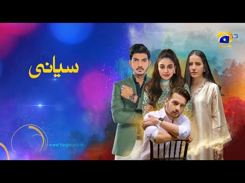 Siyani episode 69 promo | Siyani Episode 69 Teaser Review | Siyani Drama 60 Ep 27 October 2022