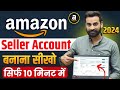 How To Sell On Amazon | Amazon Seller Account Tutorial For Beginners || Amazon Seller Account