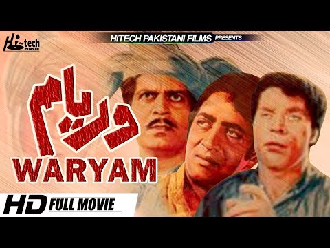 WARYAM - SUDHIR, RANGEELA, SILONI & HABIB - Tip Top Worldwide