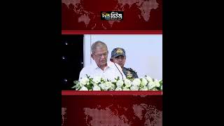 কৃষকের হাতে প্রণোদনা পৌঁছাতে হবে: রাষ্ট্রপতি l President Bangladesh l Farmers Incentives l Deepto