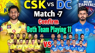 IPL 2020 Match-7 || Delhi vs Chennai Match Both Teams Playing 11 | CSK vs DC Match Playing 11