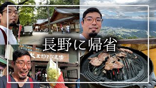 【Pのなつやすみ】29歳独身限界フリーターの1週間ルーティン【9/17~9/24】