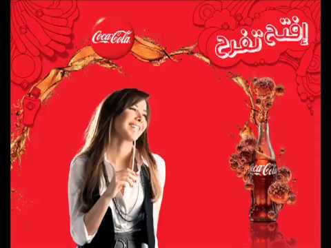 Nancy Ajram   Efta7 Tefra7   YouTube