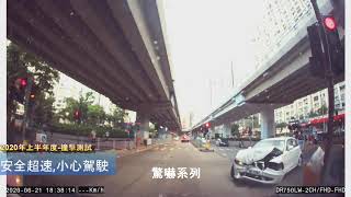 [分享] 香港的上半年車禍撞測集錦