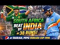 INDIA VS SOUTH AFRICA FINAL SHARJAH PEPSI SHARJAH CUP 1996